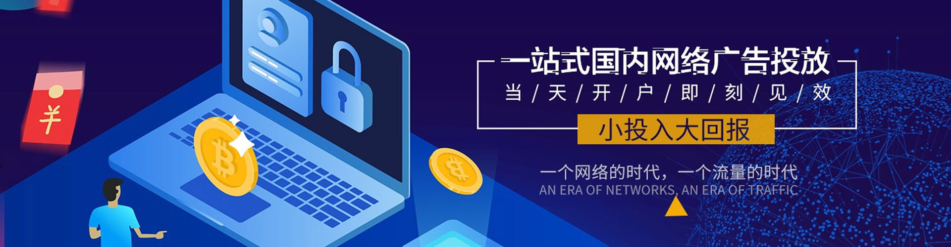 枞阳谷歌sem