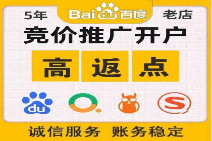 案例分析：SEM优化助力餐饮行业拓展