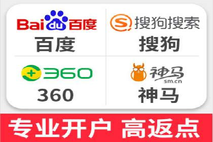 百度竞价推广托管服务，助力中小企业飞速发展
